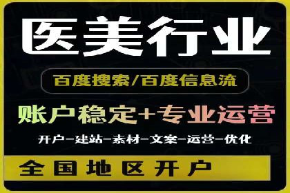 百度竞价排名：实战案例告诉你如何实现精准推广